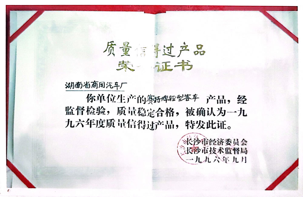 扫描全能王 2024-07-02 16.19_2.jpg