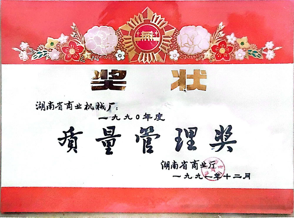 扫描全能王 2024-07-02 16.19_8.jpg