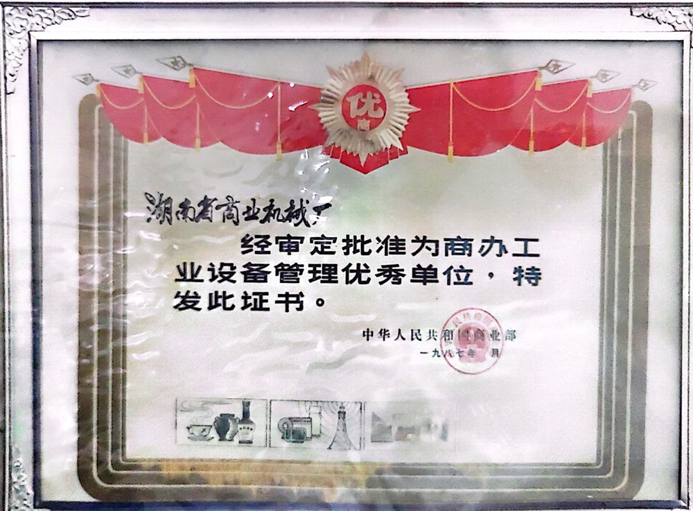 扫描全能王 2024-07-02 16.19_9.jpg