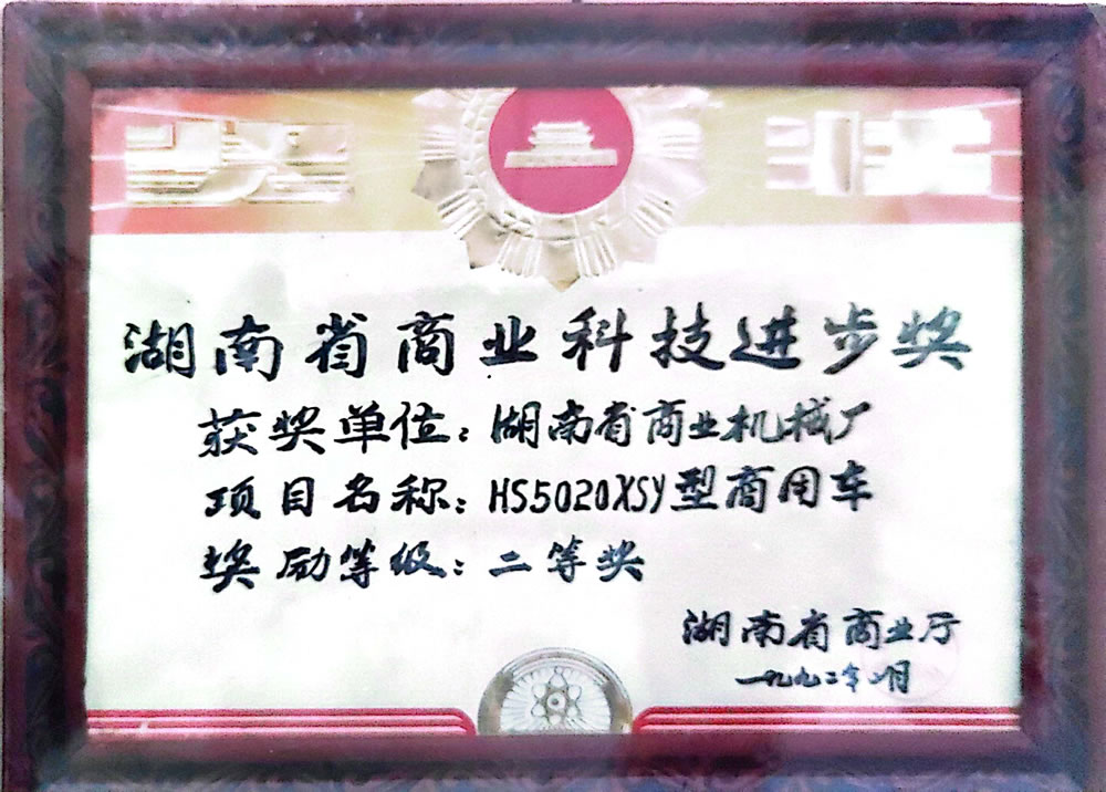 扫描全能王 2024-07-02 16.19_10.jpg